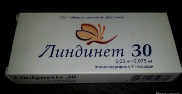 Длительные кровотечения на фоне линдинет 30