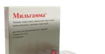 Беременность и мильгамма Беременность и мильгамма