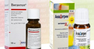 Прием препарата Аквадетрим при беременности