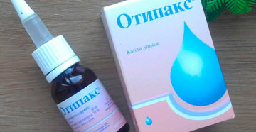 Заложено ухо, отипакс не помогает