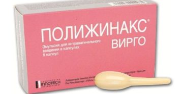 Свечи вагинальные для девочки Свечи вагинальные для девочки