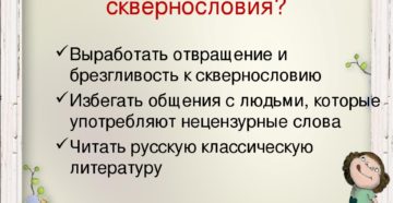 Как избавиться от брезгливости