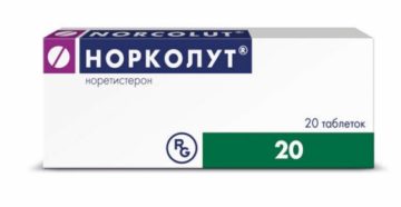 Норколут при маточных кровотечениях