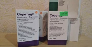 Очерёдность при приёме спирива, беродуала и серетида