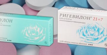 Чем можно заменить ригевидон?