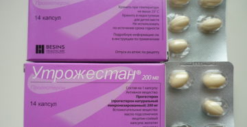 Сколько лет можно принимать Утрожестан?