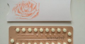 Отмена Новинета