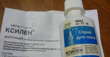 Беременность - капаю капли ксилен
