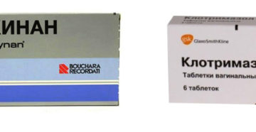 Тержинан или клотримазол