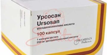 Замена Урсосан на Холензим