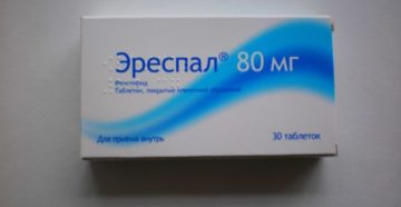 Может ли Эреспал вызвать бронхоспазм?