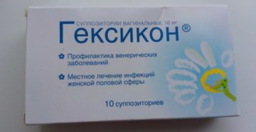 Свечи от беременности для девственниц