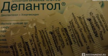 Свечи Депантол после прижигания Свечи Депантол после прижигания