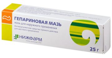 Гепариновая мазь при эндометриозе