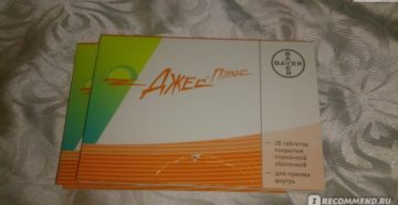 ОК. Джес Плюс - тянет живот, яичники