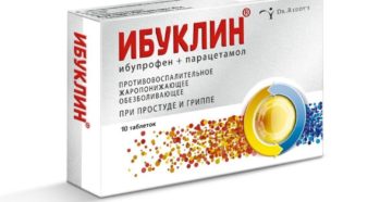 Какие антибиотик и жаропонижающее можно пить