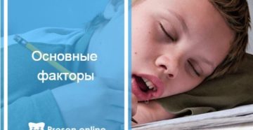 Можно ли от слюны задохнуться