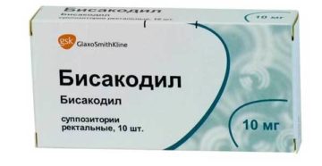 Бисакодил при беременности Бисакодил при беременности