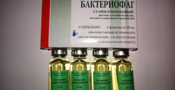 Стафилококковый бактериофаг и клизма
